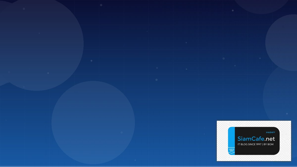 ร้านคอมพิวเตอร์ | SiamCafe Blog