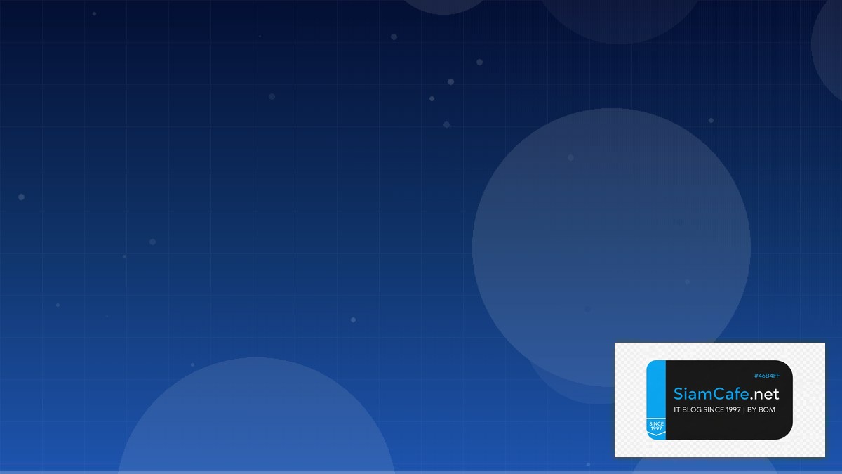 ร้านขายคอมพิวเตอร์ | SiamCafe Blog