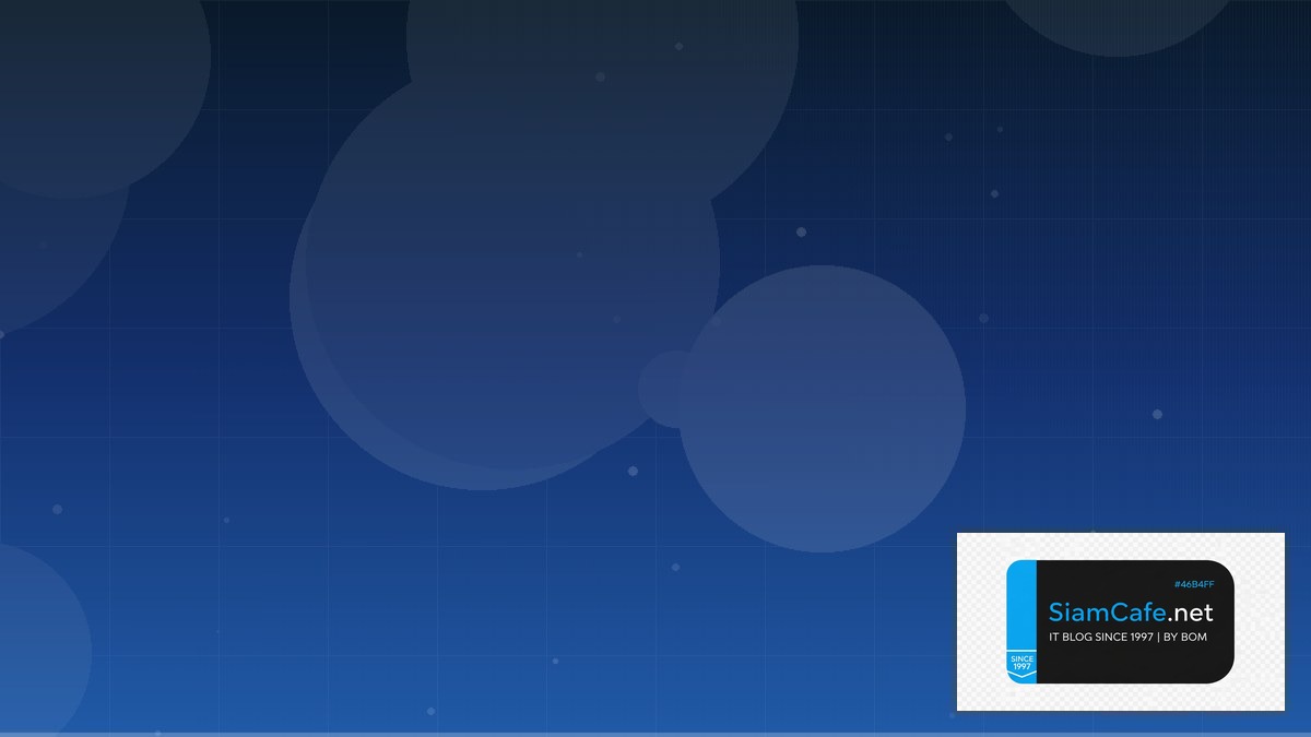 รเบต | SiamCafe Blog