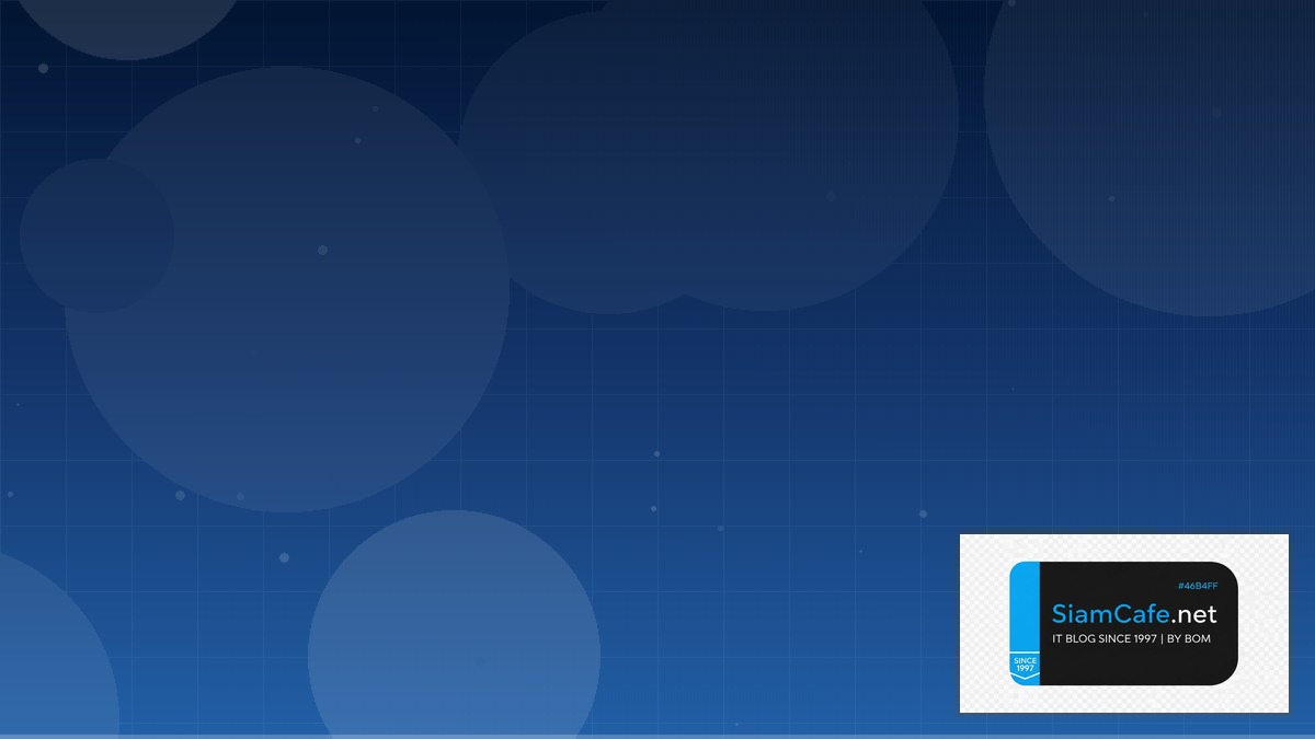 ลกกอ | SiamCafe Blog