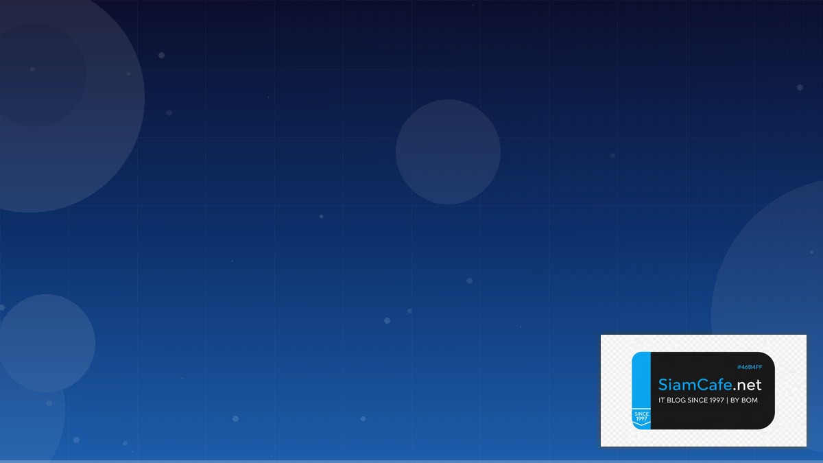 ลกไม | SiamCafe Blog