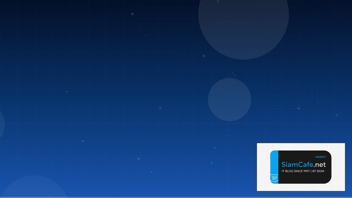 ลุงโฉลกประวัติ | SiamCafe Blog