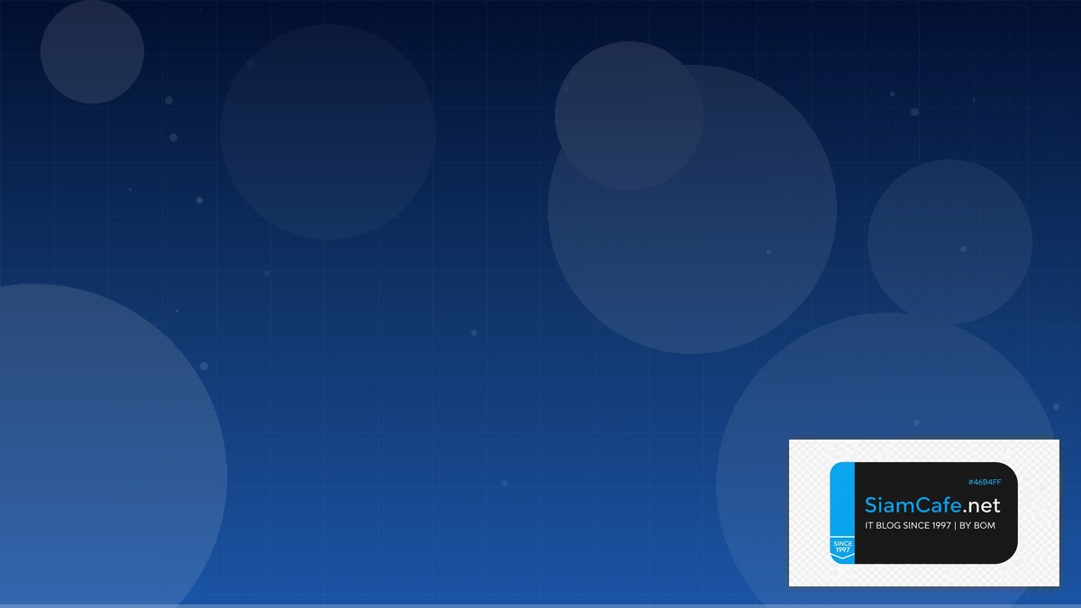 ลบเปอรเซน | SiamCafe Blog