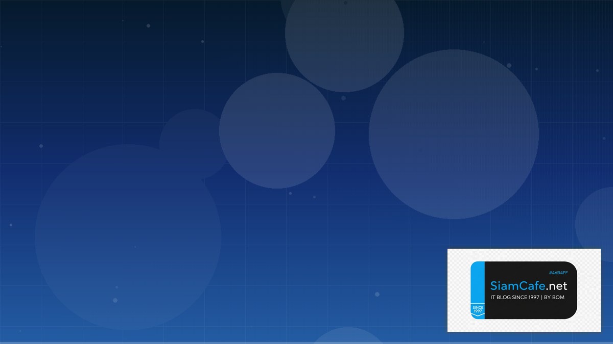 ลอเรน | SiamCafe Blog