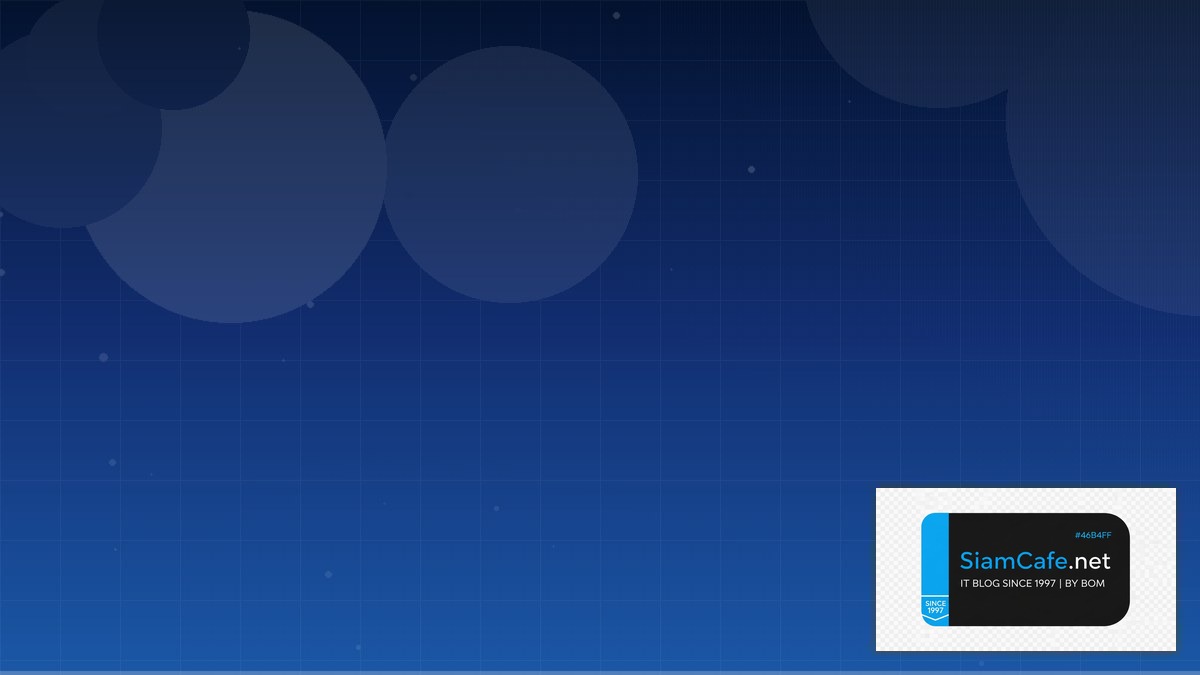 ลําโพงคอมพิวเตอร์ | SiamCafe Blog