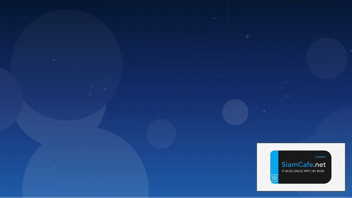 วกฤตการเงน | SiamCafe Blog