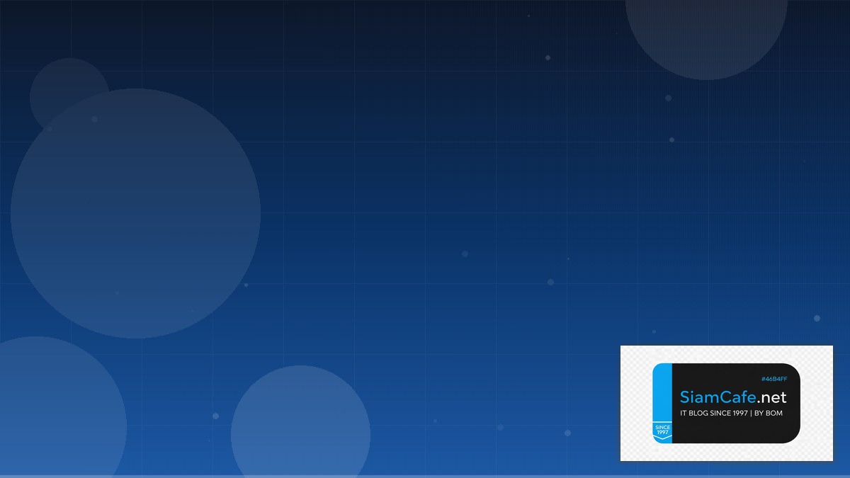 วงออรเคสตรา | SiamCafe Blog