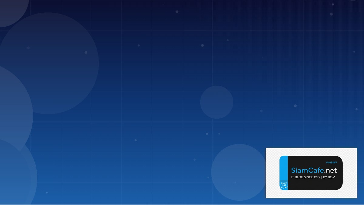 วด Iq ฟร | SiamCafe Blog