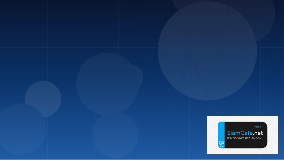 วิธี backup windows server 2008 r2 | SiamCafe Blog