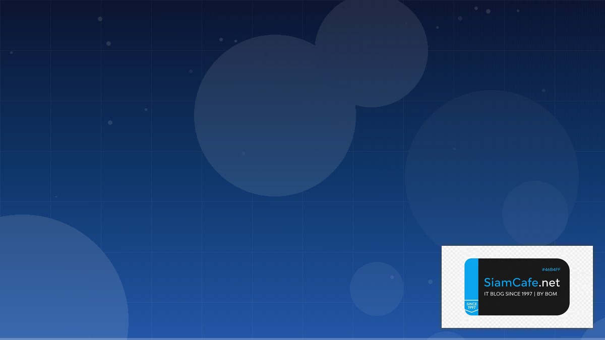 วธคด | SiamCafe Blog