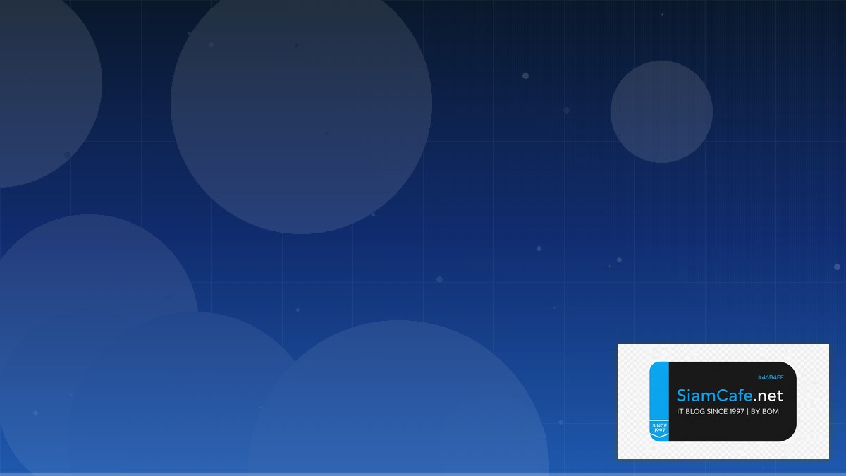 วธคำนวณ | SiamCafe Blog