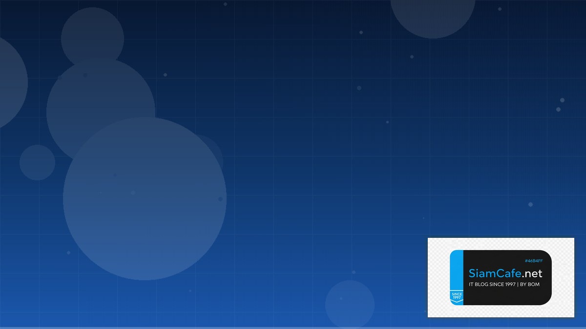 วธหา | SiamCafe Blog