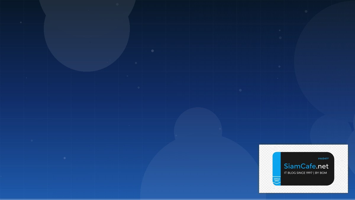 วยรนทนนอย | SiamCafe Blog