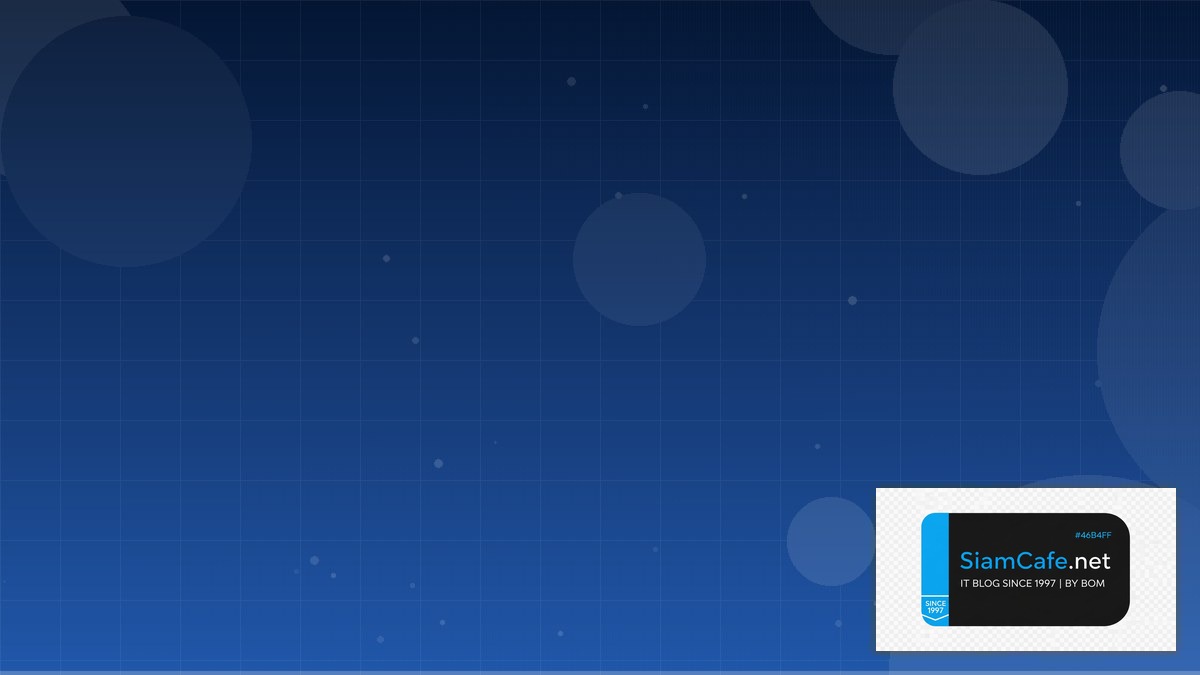 วิศวะคอมพิวเตอร์ | SiamCafe Blog