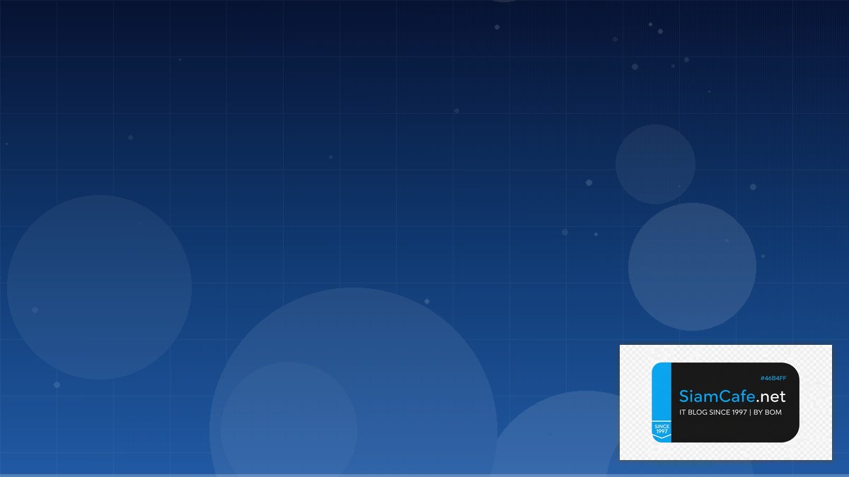 วานเศรษฐ | SiamCafe Blog