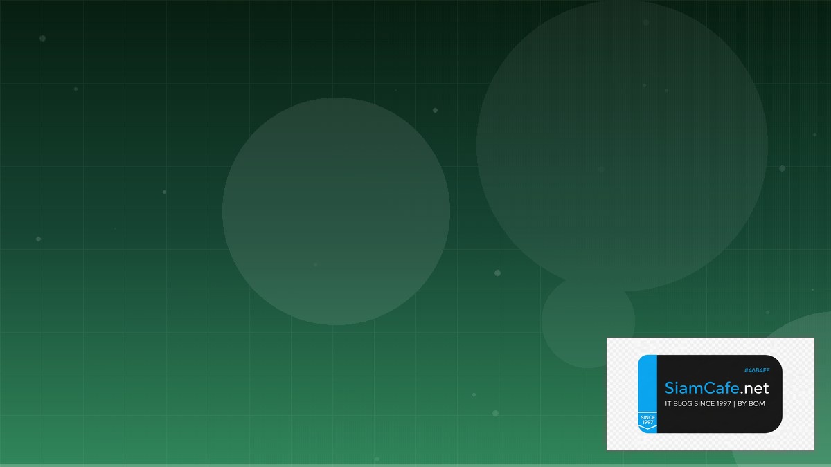 สวิฟโค้ดกสิกรไทย | SiamCafe Blog