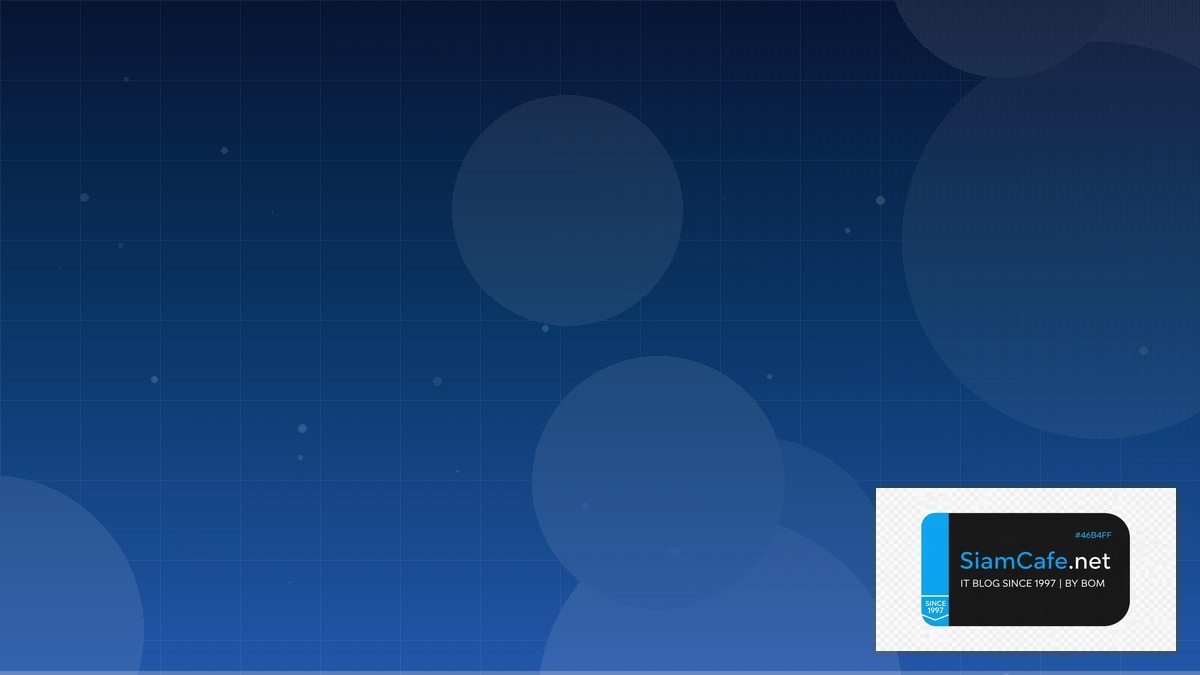 สุกรีพัฒนภิรมย์ | SiamCafe Blog