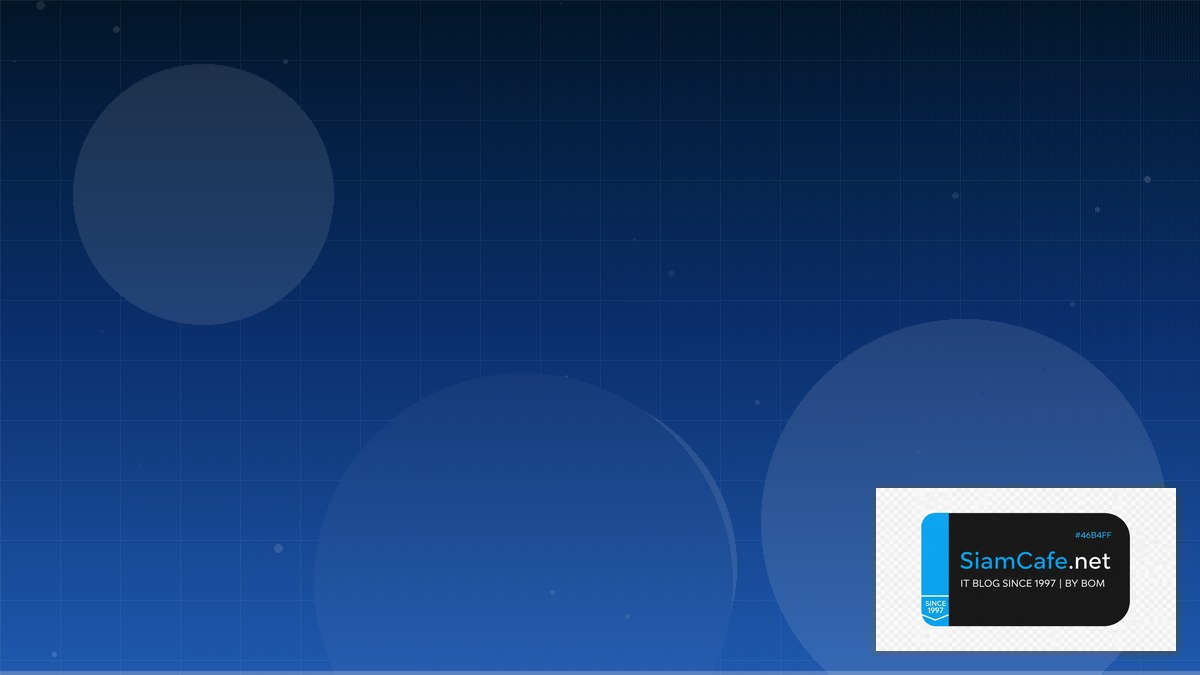 สกล | SiamCafe Blog