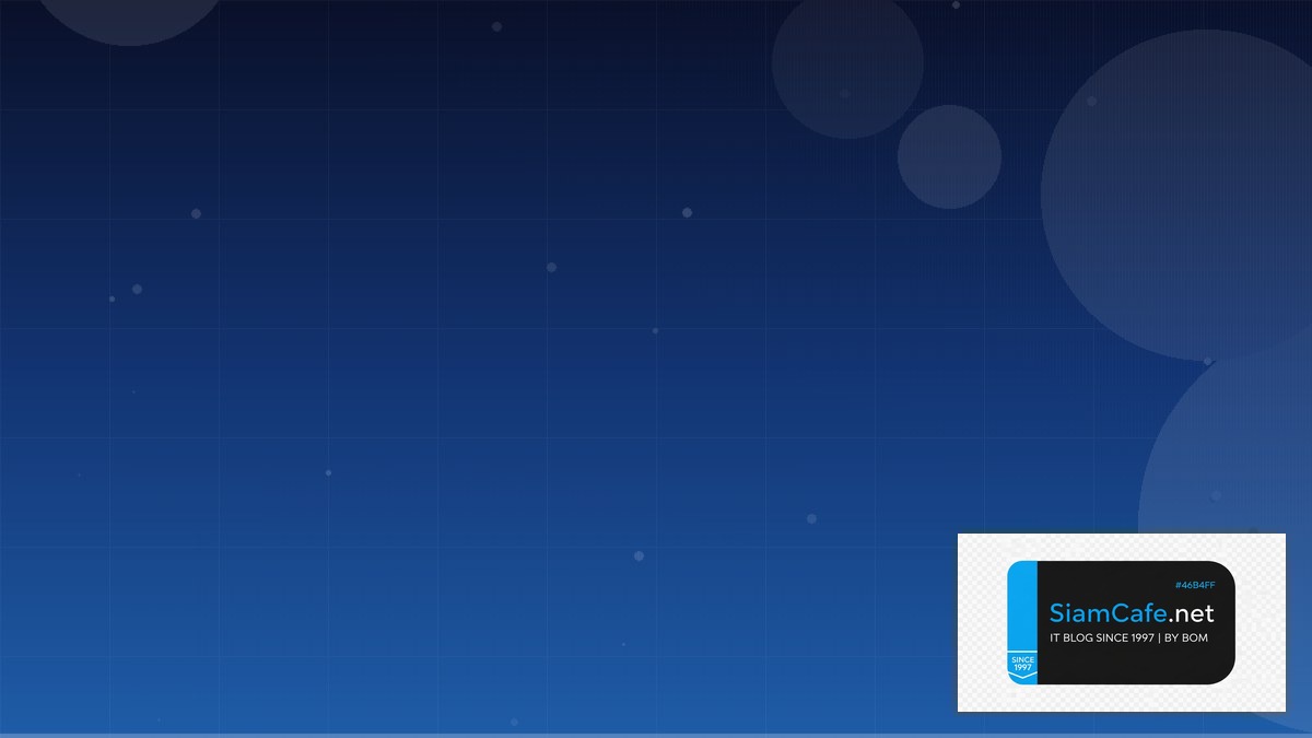 สัญญาอัจฉริยะ smart contract | SiamCafe Blog