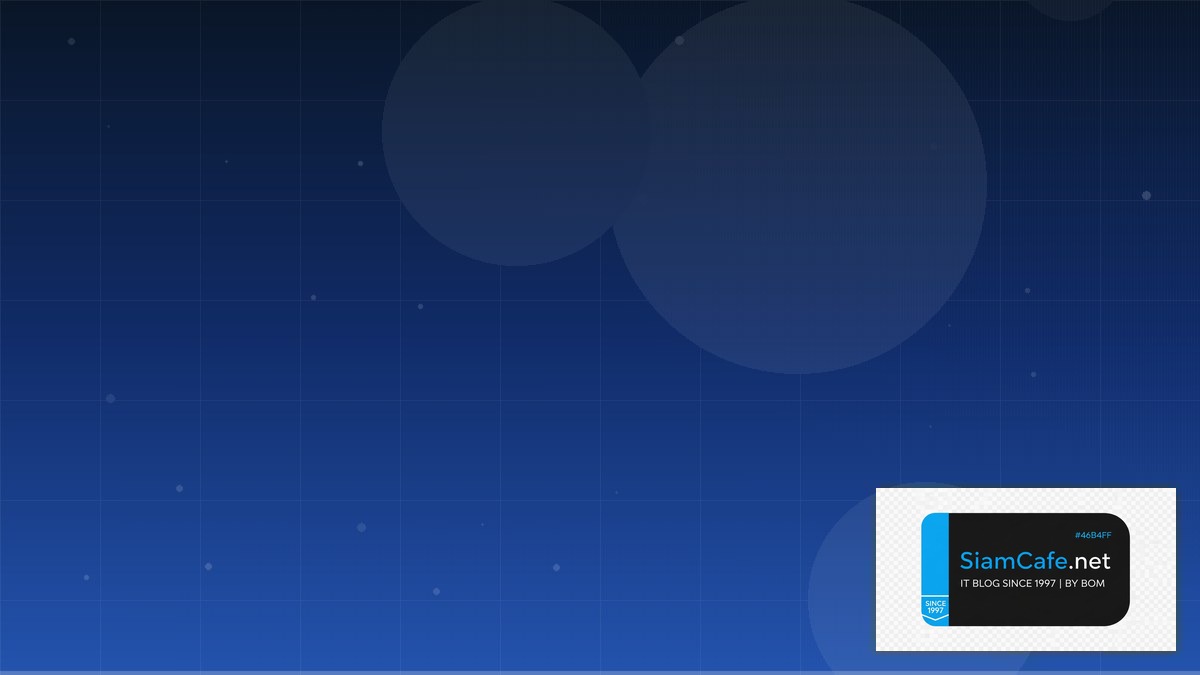 สตร Wacc | SiamCafe Blog