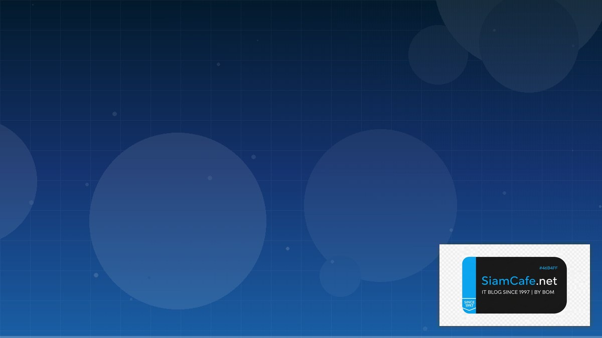 สูตรเปอร์เซ็นต์ | SiamCafe Blog