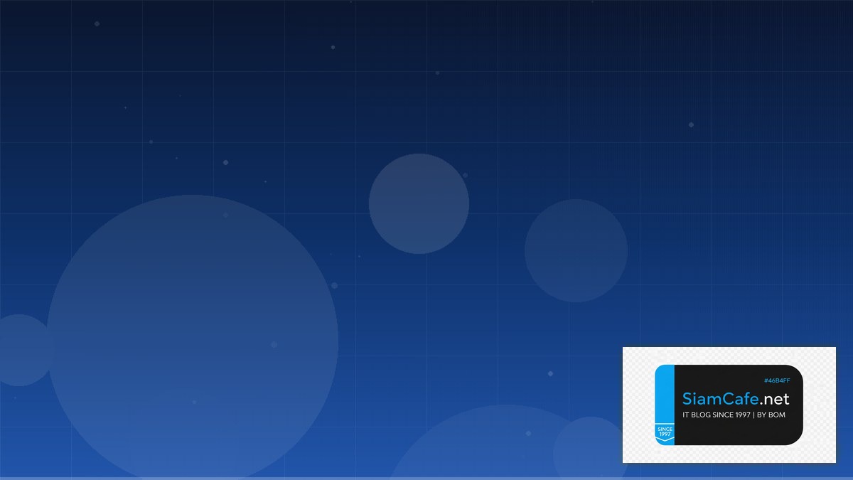 สตอรี่ไม่ระบุตัวตน | SiamCafe Blog