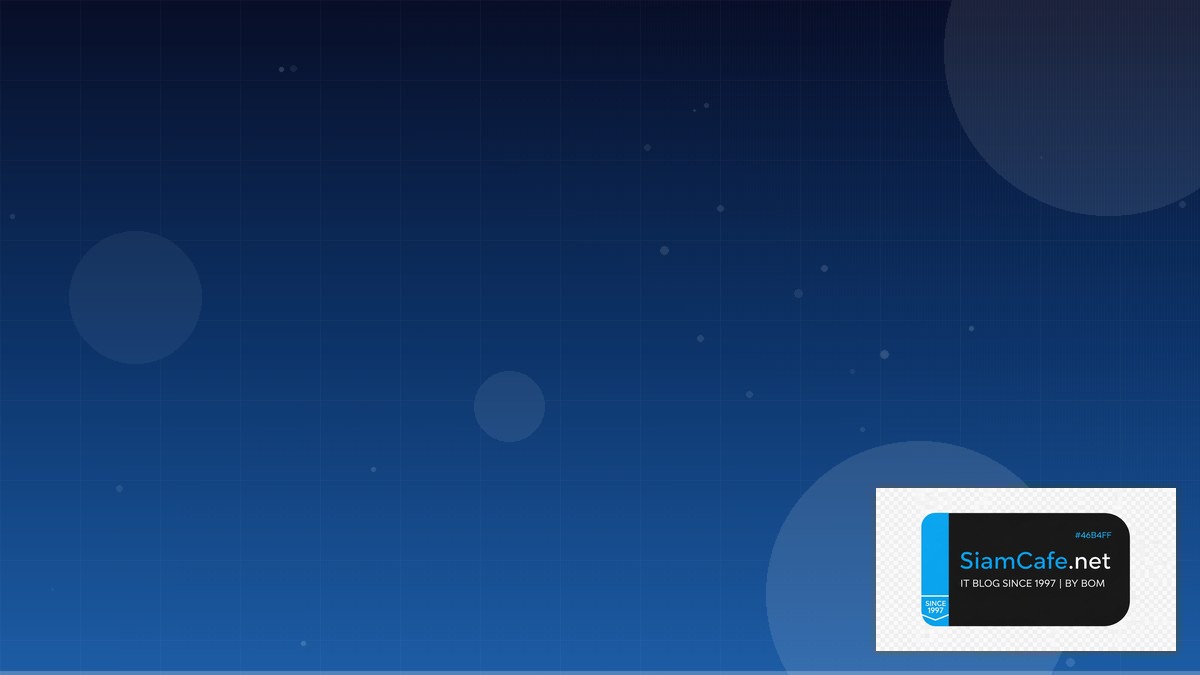 สนคาโภคภณฑ | SiamCafe Blog