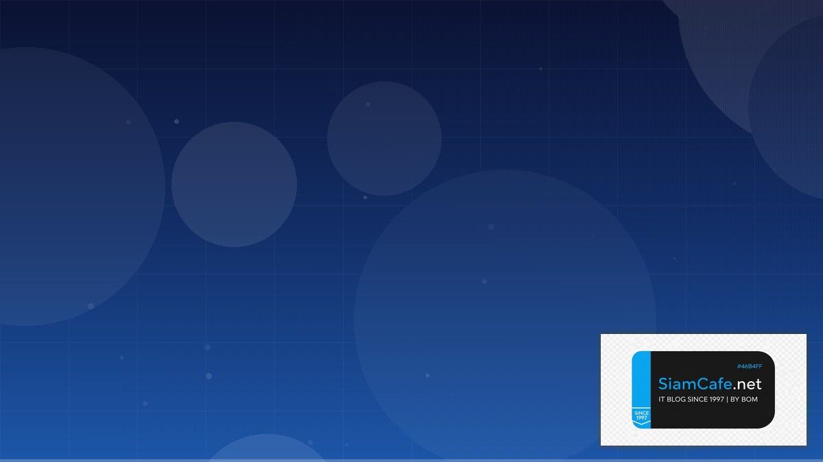 สยามโซนรอน | SiamCafe Blog