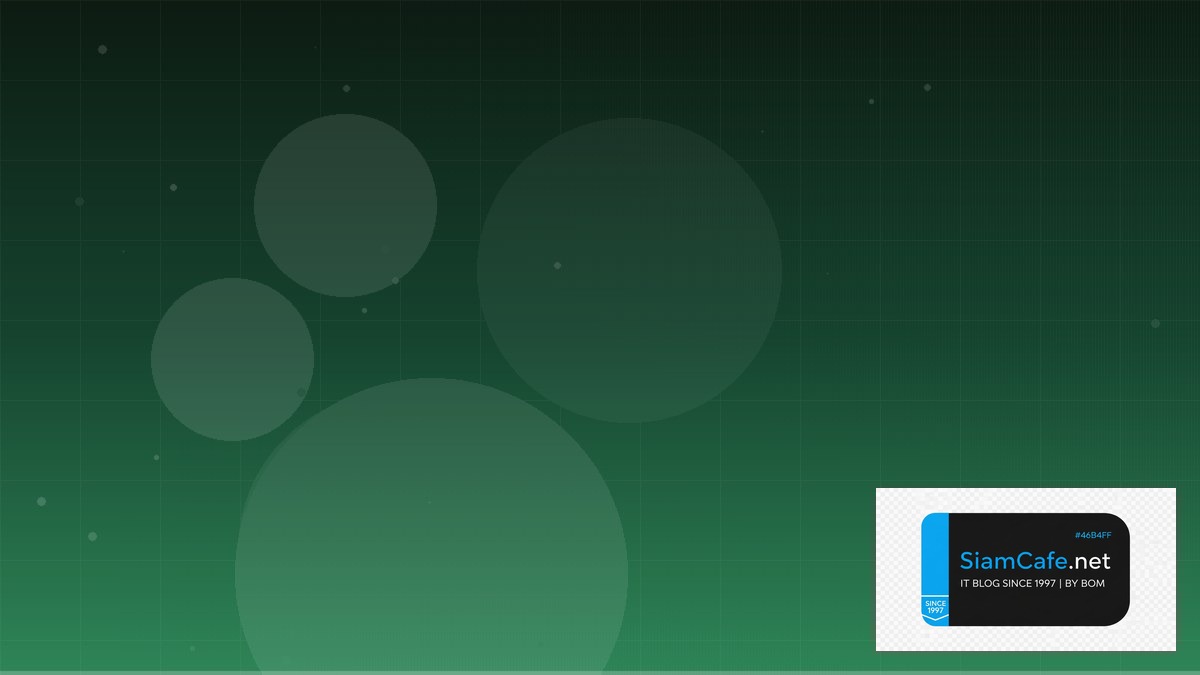 สลิปโค้ดธนาคารกรุงเทพ | SiamCafe Blog