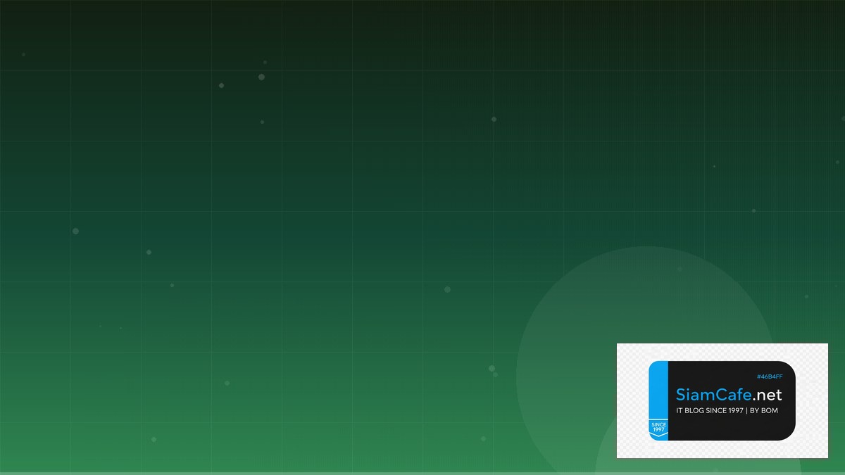 สลิปโค้ดธนาคารกรุงไทย | SiamCafe Blog