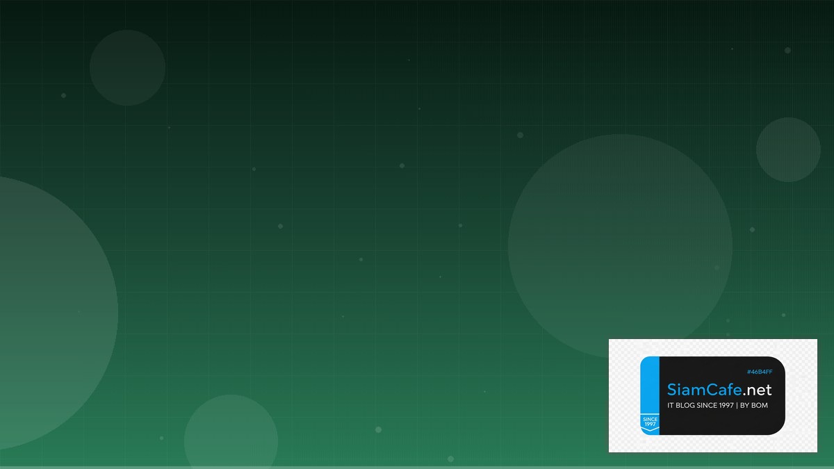 สวตซโคด | SiamCafe Blog