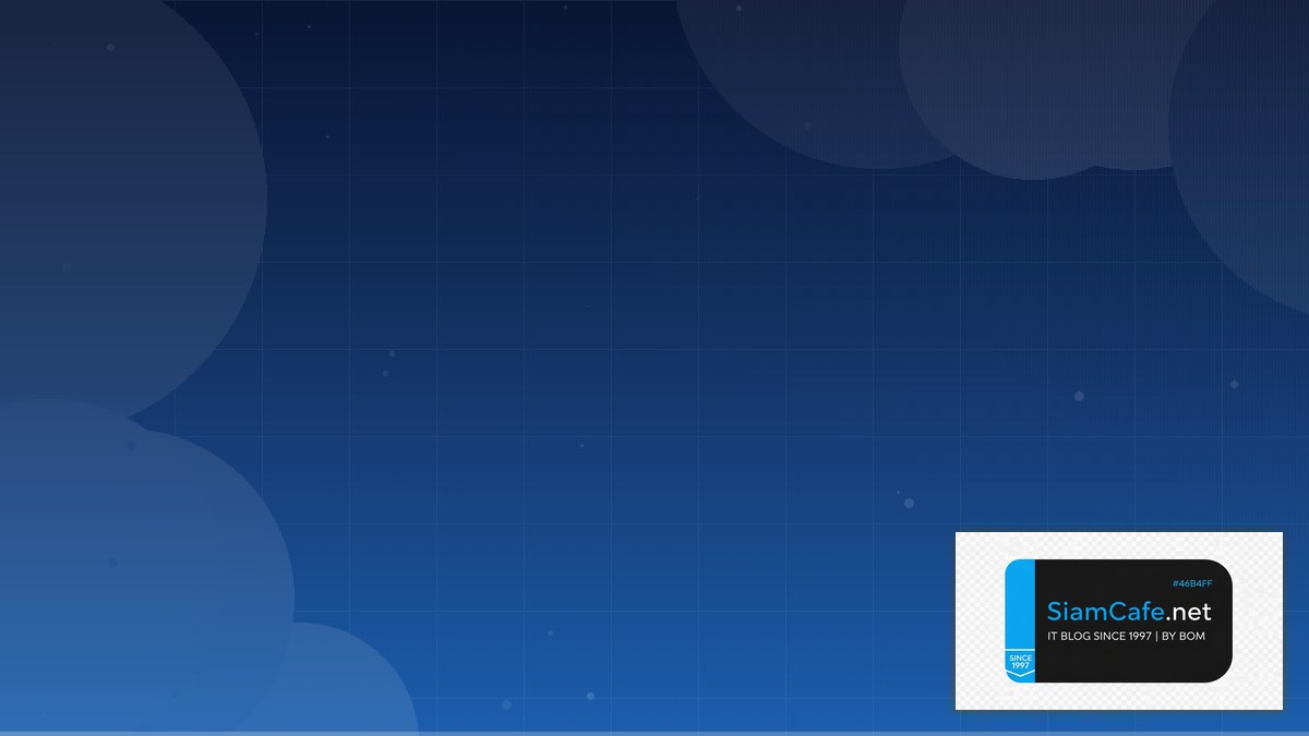 สวตโคดกสกร | SiamCafe Blog