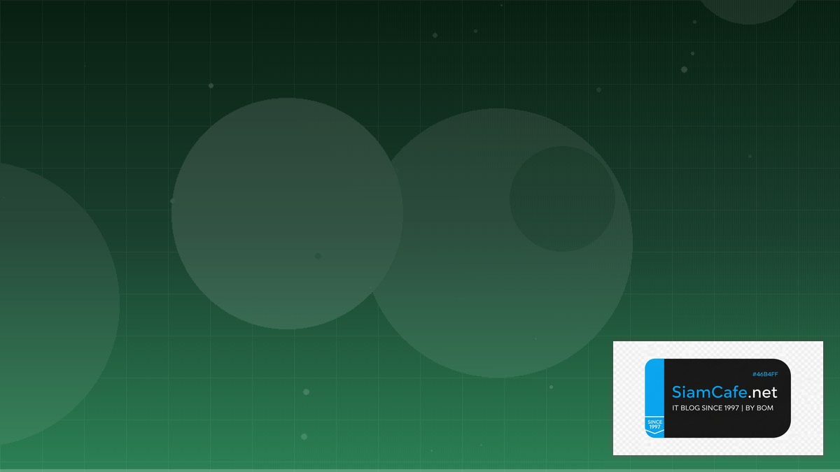 สวิตโค้ดธนาคารกสิกร | SiamCafe Blog