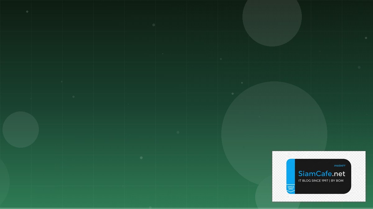 สวิทโค้ดธนาคารกสิกรไทย | SiamCafe Blog