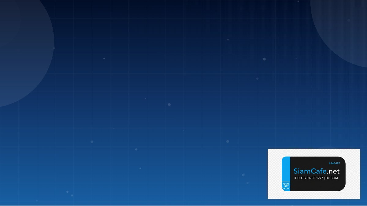 สวนกน | SiamCafe Blog