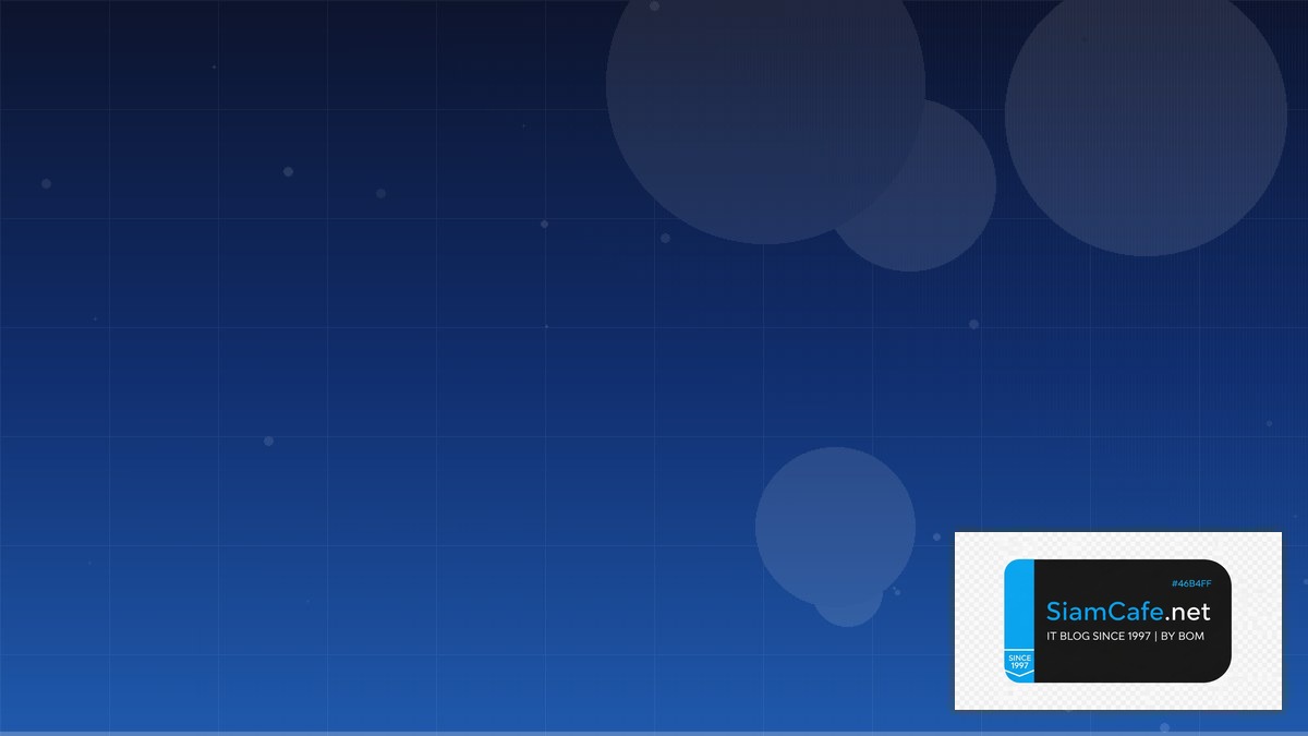 สวิปโคชธนาคารออมสิน | SiamCafe Blog