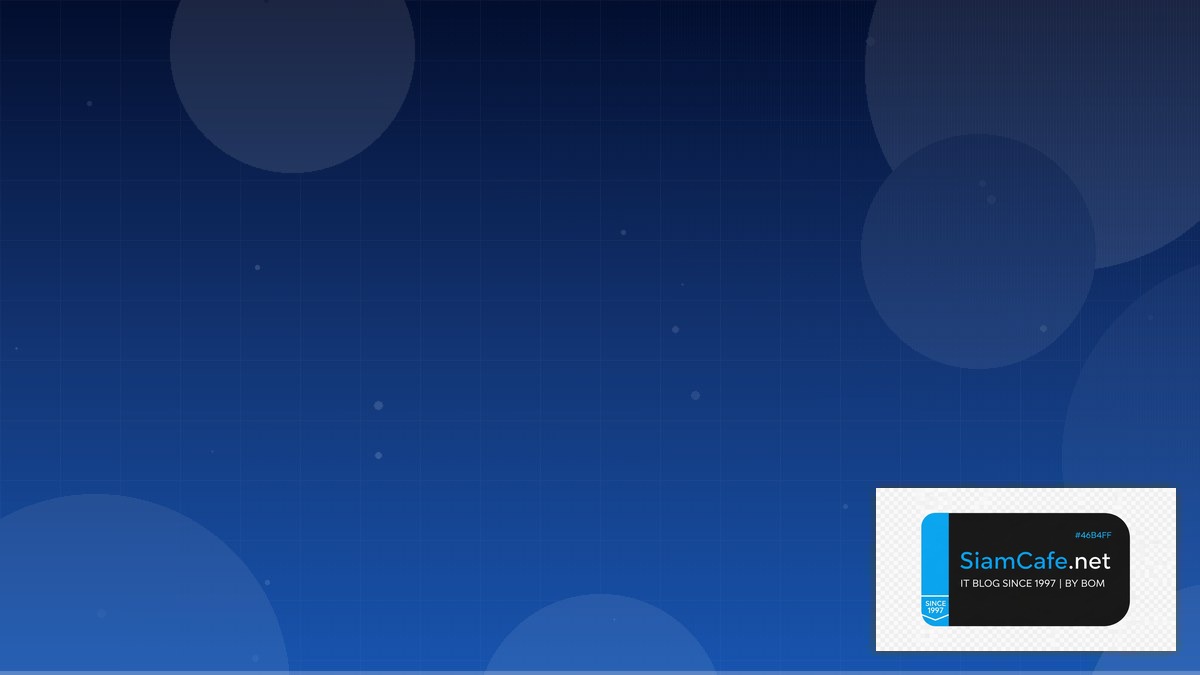 สวิปโคตกรุงไทย | SiamCafe Blog