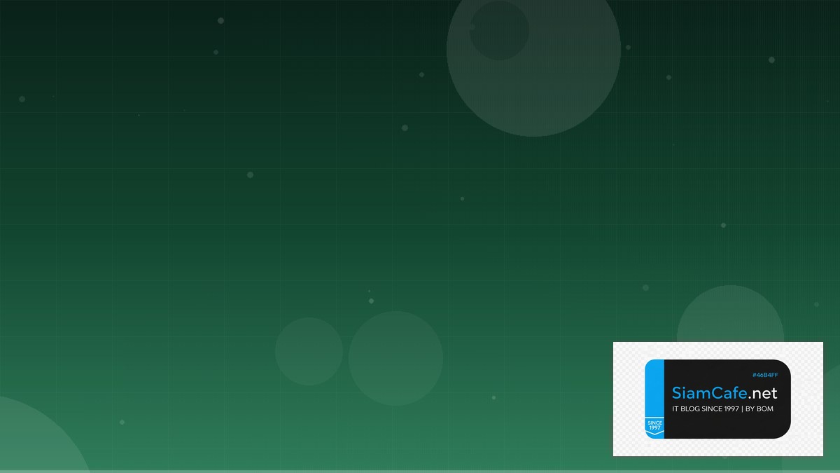 สวิฟโค้ดกรุงไทย | SiamCafe Blog