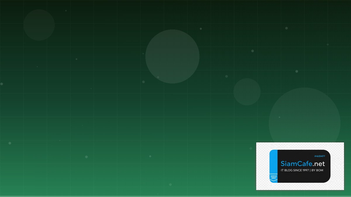สวิฟโค้ดกรุงไทย | SiamCafe Blog