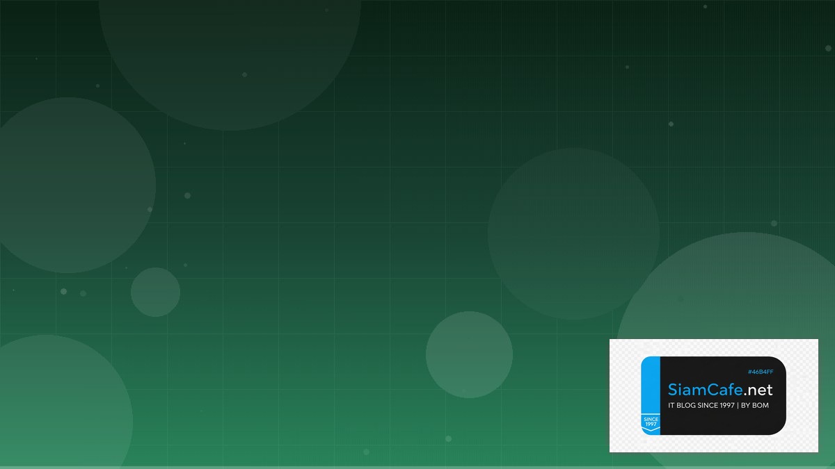 สวฟโคดกสกร | SiamCafe Blog