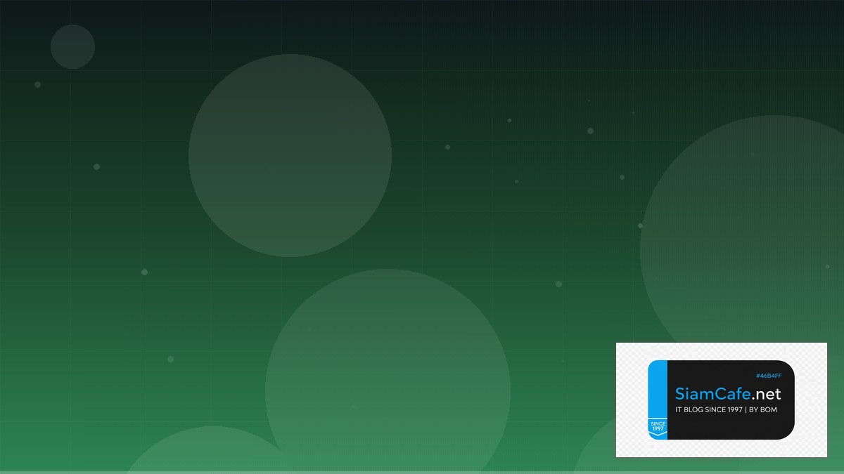 สวิฟโค้ดกรุงเทพ | SiamCafe Blog