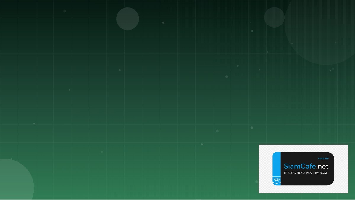 สวิฟโค้ดธนาคารกรุงไทย | SiamCafe Blog