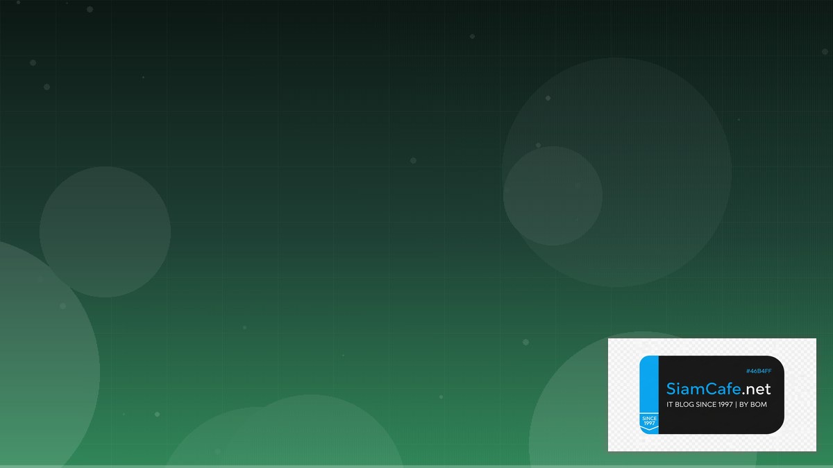 สวิฟโค้ดธนาคารกสิกรไทย | SiamCafe Blog