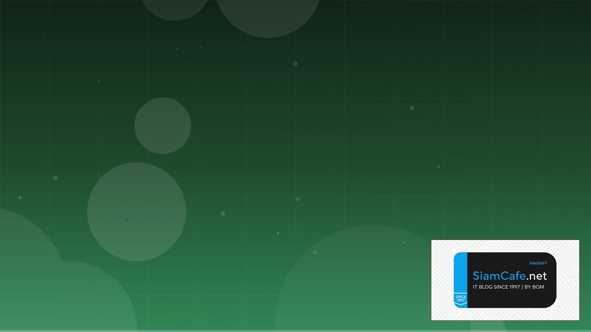 สวิฟโค้ดธนาคารออมสิน | SiamCafe Blog