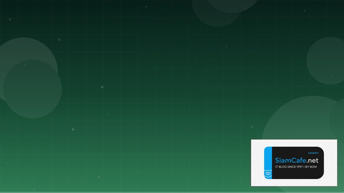 สอน prompt engineering | SiamCafe Blog