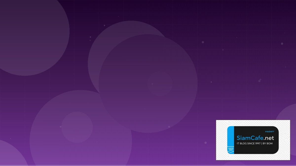 สาย Day Trade | SiamCafe Blog