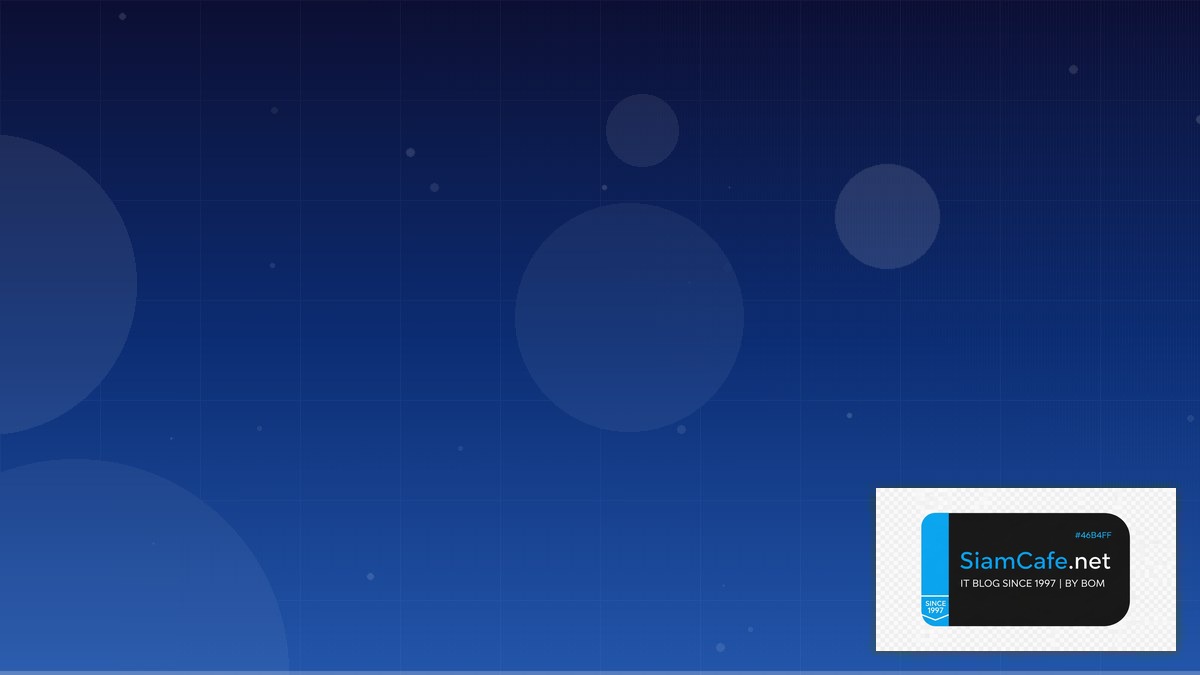 สาวก | SiamCafe Blog