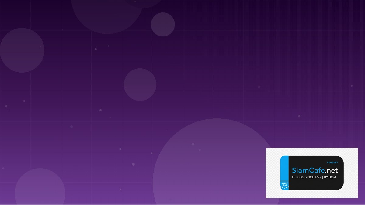 หน Day Trade | SiamCafe Blog