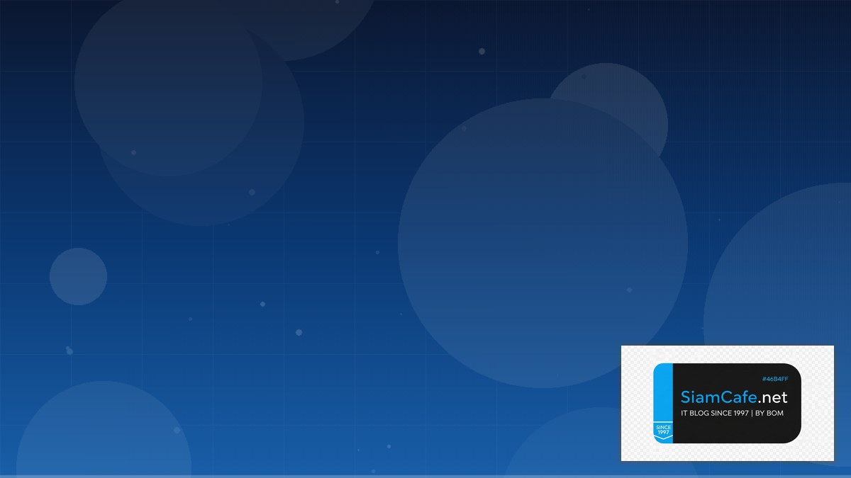 หน Dv8 | SiamCafe Blog