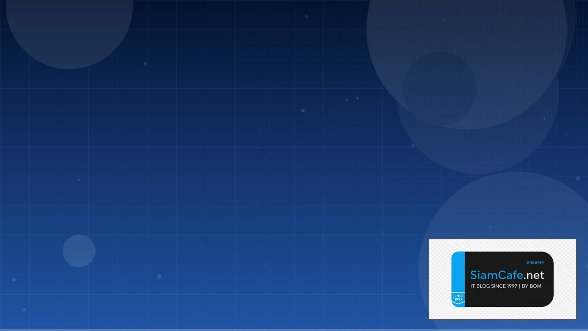 หน Mstr | SiamCafe Blog